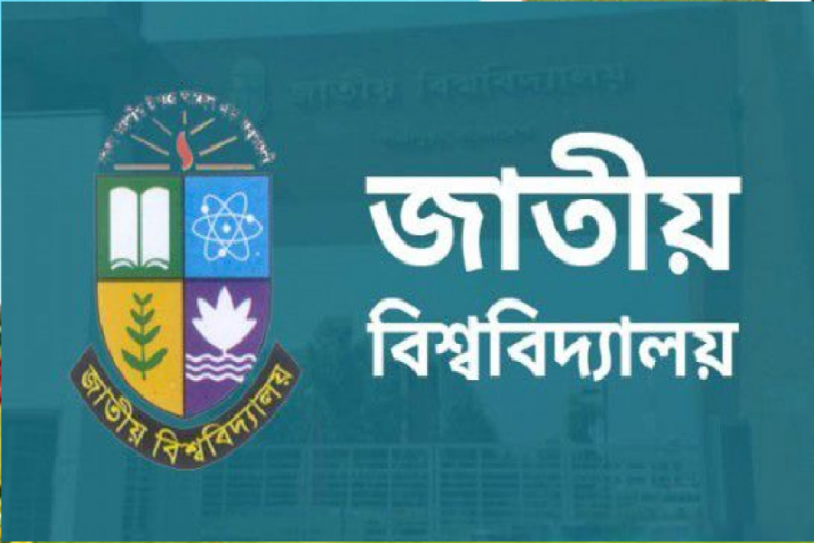মাস্টার্স ১ম বর্ষের ফল প্রকাশ করেছে জাতীয় বিশ্ববিদ্যালয়
