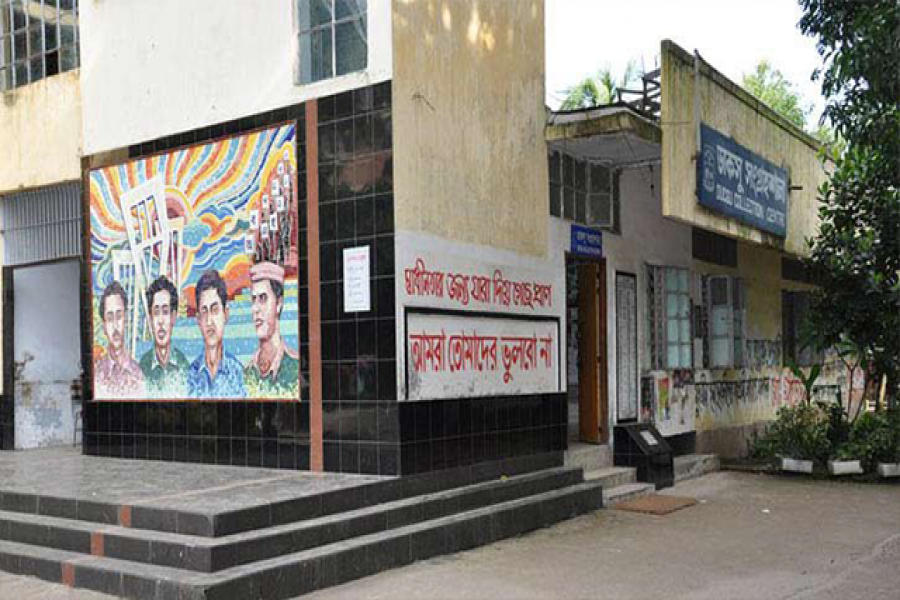 রাঙ্গাঁকে ক্ষমা চাইতে হবে: ডাকসু