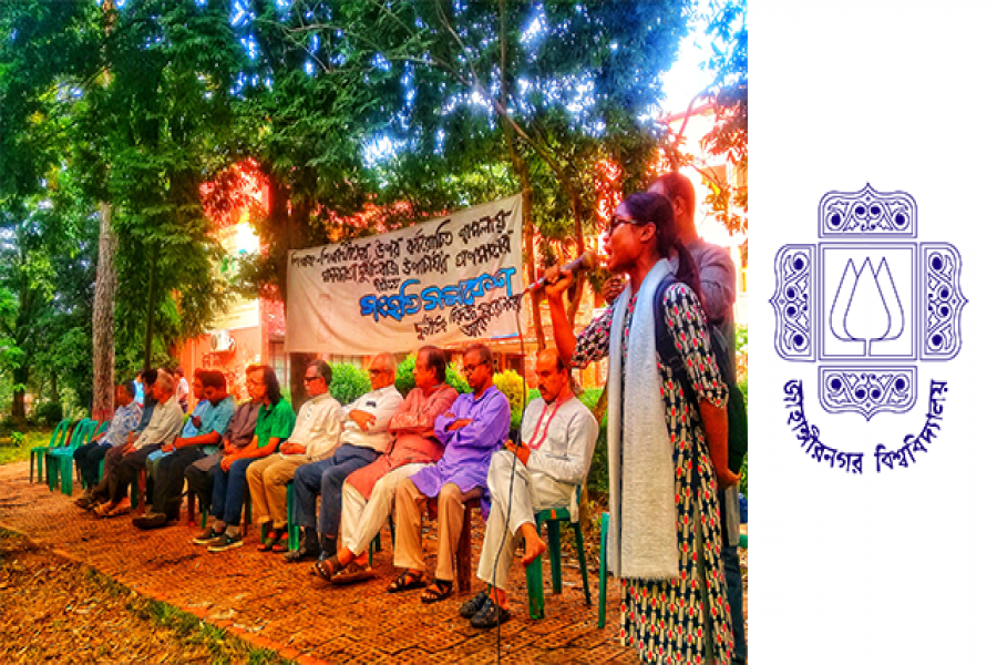 ‘দয়া করে ২৪ ঘন্টার মধ্যে পদত্যাগ করেন’