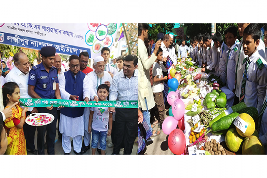 মেলার উদ্বোধন করেন এ কে এম শাহজাহান কামাল এমপি