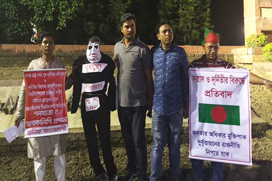 শিক্ষার সুষ্ঠু পরিবেশ নিশ্চিতের দাবি হানিফ বাংলাদেশীর