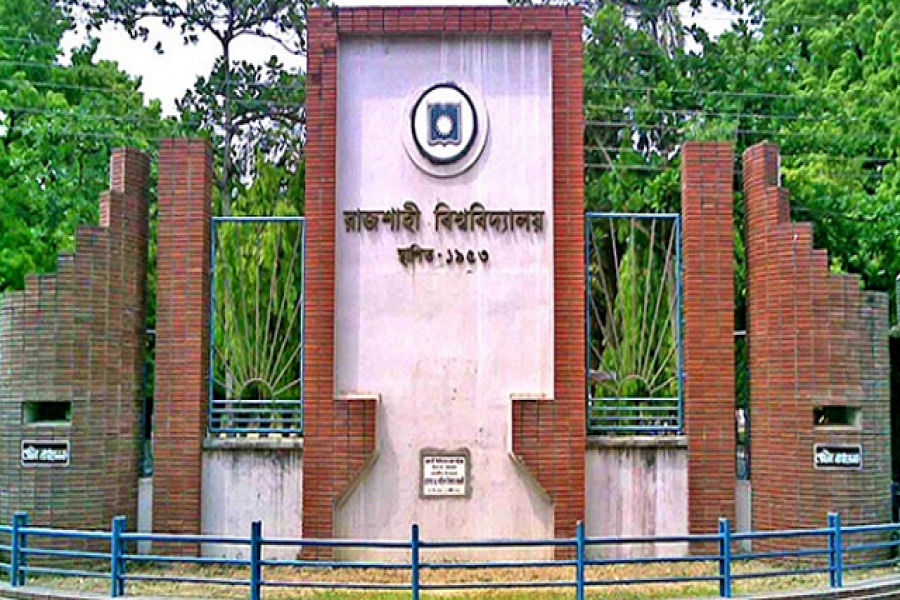 রাবি ছাত্রকে মারধর করা সেই পুলিশ সদস্যকে প্রত্যাহার