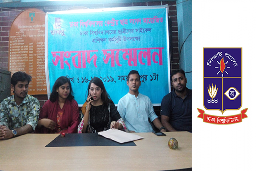 ১৫০০ ছাত্রীকে সাইকেল চালানো শেখাবে ডাকসু