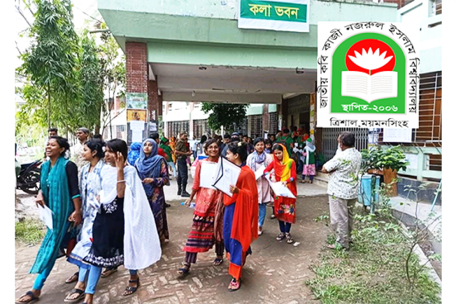 নজরুল বিশ্ববিদ্যালয়ে প্রথমদিনের ভর্তি পরীক্ষা অনুষ্ঠিত