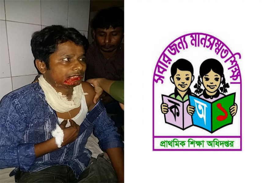 আহত শিক্ষক বিশ্বাস
