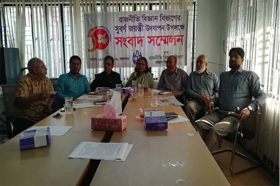 চবি রাজনীতি বিজ্ঞান বিভাগের সুবর্ণ জয়ন্তী হবে দুদিনব্যাপী