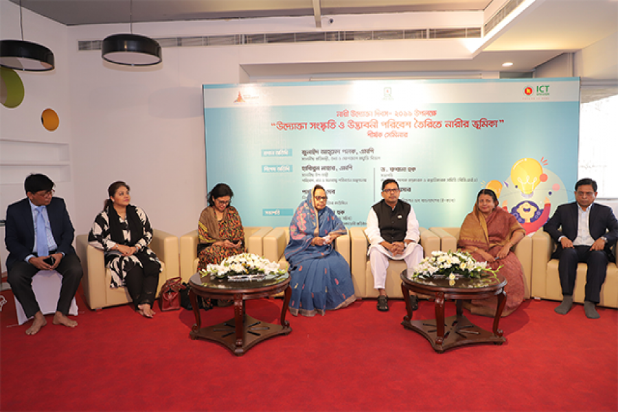  সেমিনারে অতিথিরা