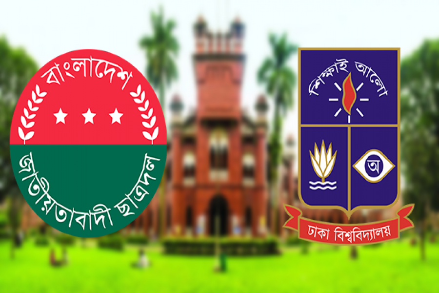 শিগগিরই ঢাবি ছাত্রদলের নতুন নেতৃত্ব আসছে