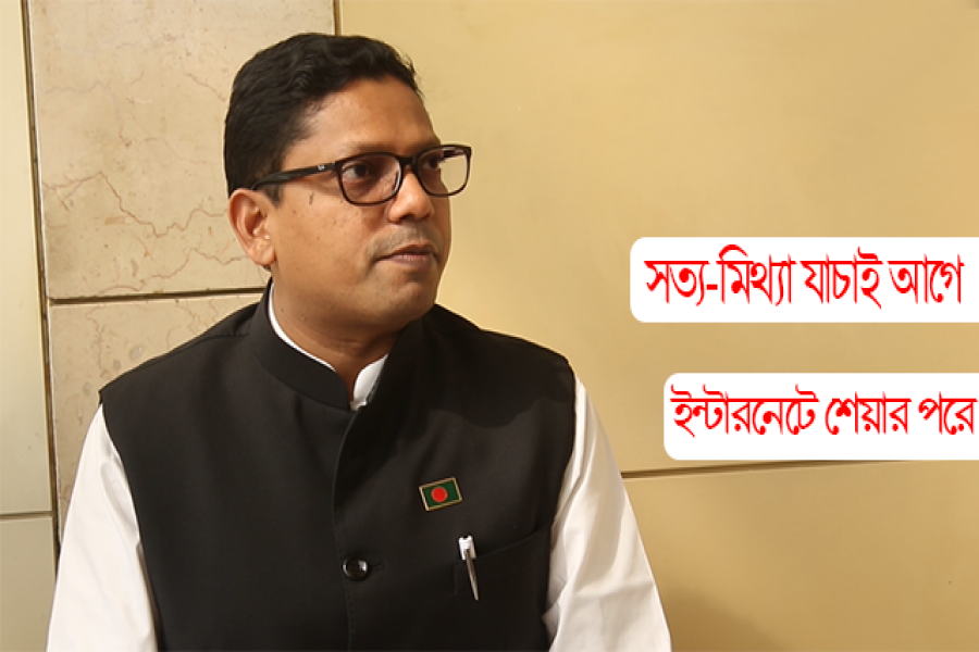 জুনাইদ আহ্‌মেদ পলক