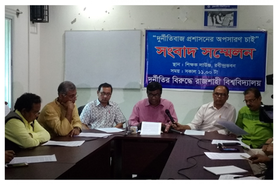 ‘নিজের সুবিধামতো নিয়োগ দিতে নীতিমালা বদলান রাবি উপাচার্য’