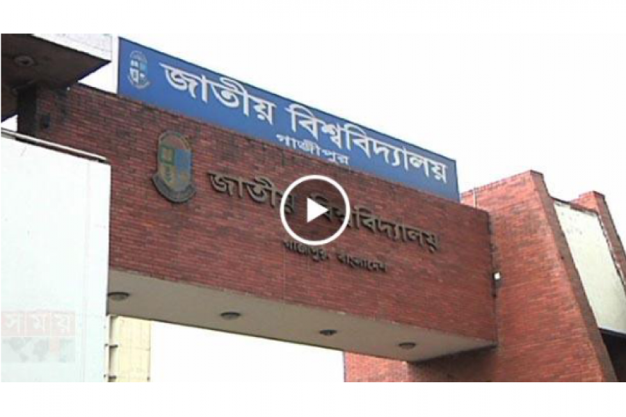 জাতীয় বিশ্ববিদ্যালয় ‘দর্শন’ বিভাগের পরীক্ষা স্থগিত