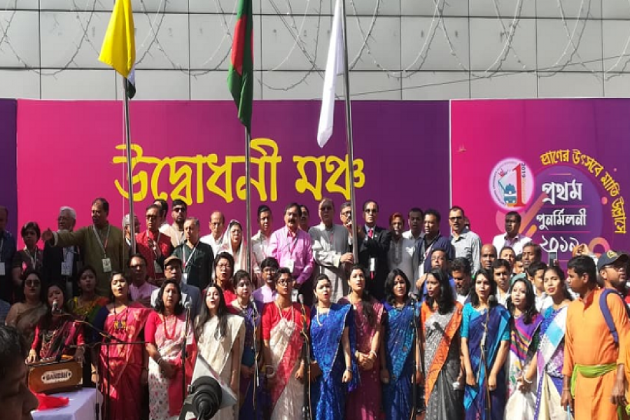 চবি এলামনাই এসোসিয়েশনের প্রথম পুনর্মিলনীর উদ্বোধন