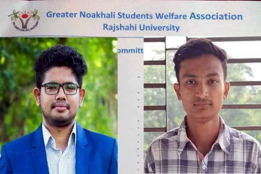 রাবিতে বৃহত্তর নোয়াখালী ছাত্রকল্যাণ সমিতির নতুন কমিটি