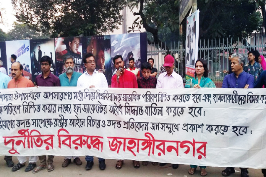 জাবি শিক্ষার্থীদের দাবি না মানলে শিক্ষা মন্ত্রণালয় ঘেরাও: ভিপি নুর