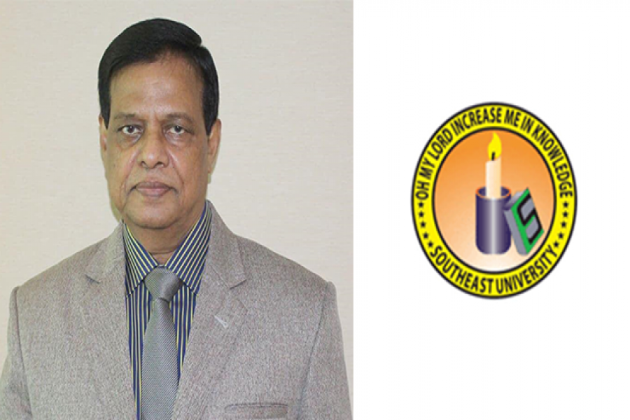 উপাচার্য অধ্যাপক ড. এএফএম মফিজুল ইসলাম