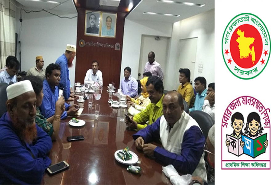 জরুরি সভার ডাক প্রাথমিক শিক্ষকদের, সমাপনীর পর কর্মসূচি আসছে