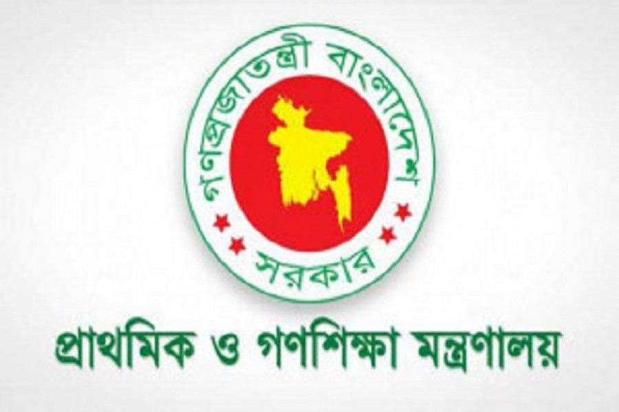 প্রাথমিকের টেন্ডারে অযৌক্তিক শর্তারোপের অভিযোগ