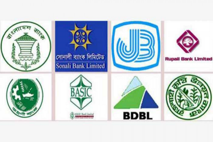 সরকারি ব্যাংকে ডিসেম্বরেই বড় নিয়োগ বিজ্ঞপ্তি, থাকছে আবেদন ফি