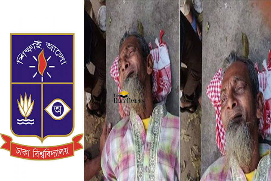 সেই বৃদ্ধের ছেলে ঢাবি ছাত্র নয়, দোকানকর্মী