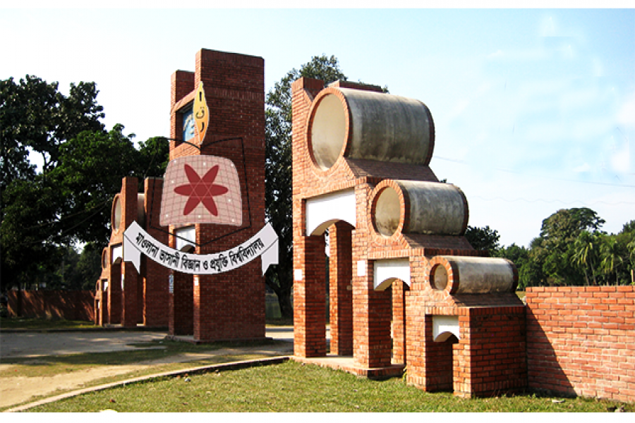 বাংলাদেশ আন্তঃবিশ্ববিদ্যালয় অফিসার্স ফেডারেশনের সভা ৩০ নভেম্বর