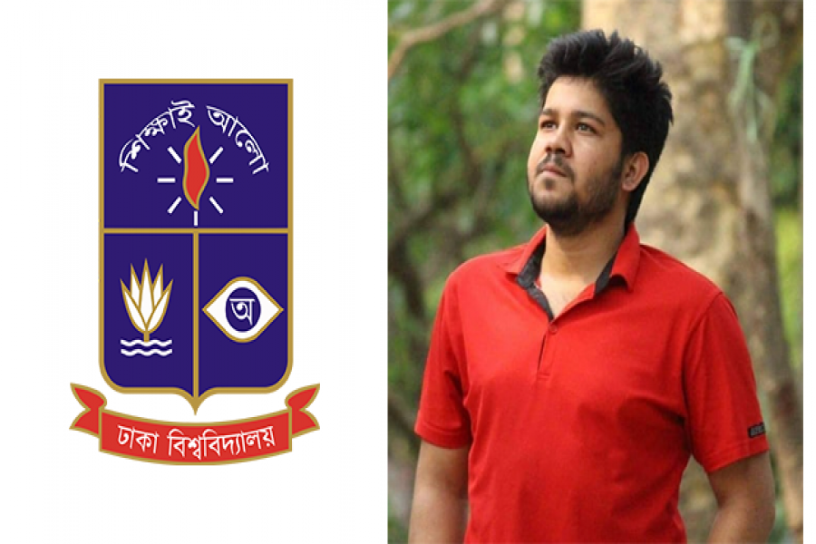 জিয়া হল সংসদের সমাজসেবা সম্পাদক কাউছার আর নেই