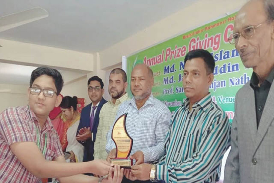 স্টার লাইন স্প্রাউট ইন্টারন্যাশনাল স্কুলের বার্ষিক পুরুস্কার বিতরন