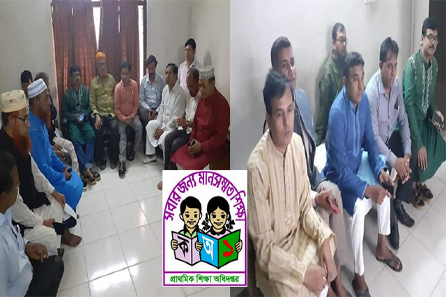 প্রধানমন্ত্রীর সাক্ষাত পেতে প্রাথমিক শিক্ষকদের আল্টিমেটাম