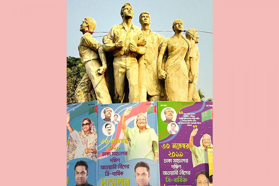 রাজু ভাস্কর্যের গলায় ফাঁস, পাদদেশে পিলার