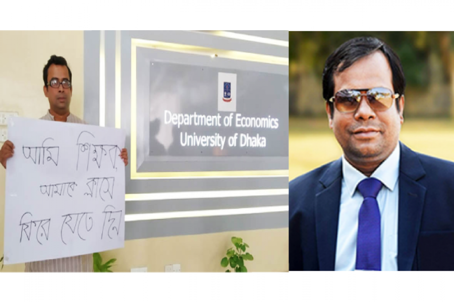 মো. আবু রায়হান