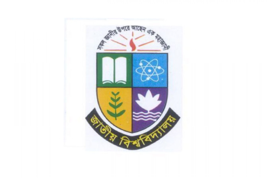 জাতীয় বিশ্ববিদ্যালয়ের স্নাতক দ্বিতীয় বর্ষের পরীক্ষা স্থগিত