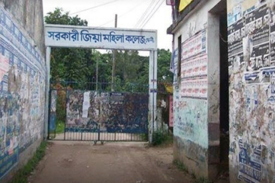 সরকারী জিয়া মহিলা কলেজকে ২ কোটি ৪০ লাখ টাকার অনুদান