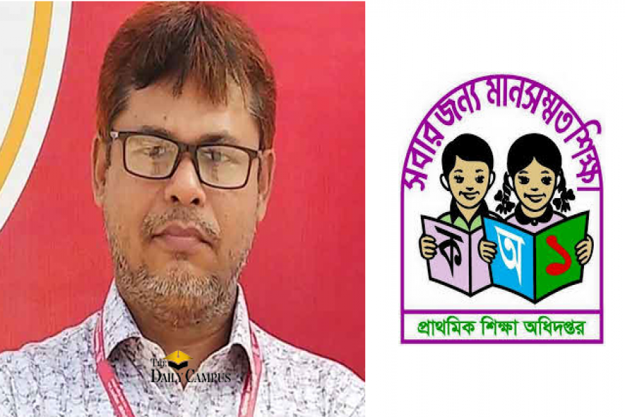 প্রাথমিকে সেরা প্রধান শিক্ষক আবু বকর