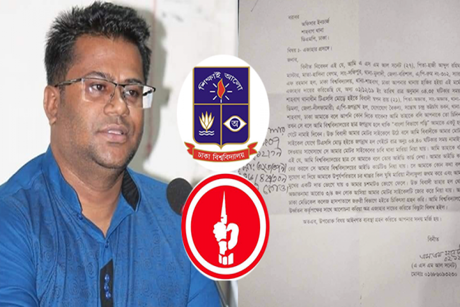 মামলার বাদী এএসএম আল সনেট