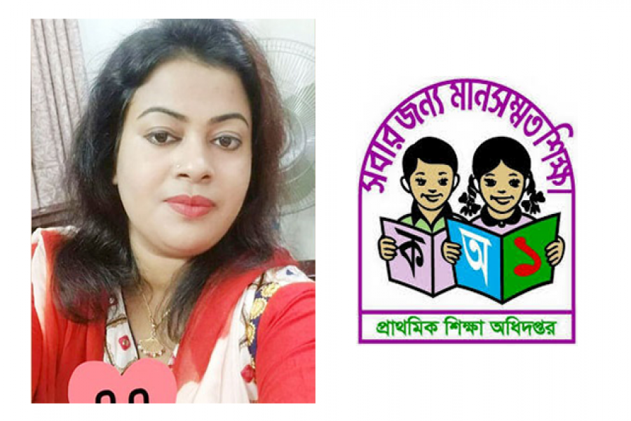 সৈয়দা সালিহা ফেরদৌস