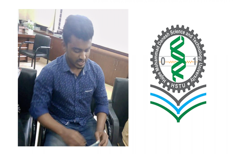 হাবিপ্রবি ভর্তি পরীক্ষায় জালিয়াতির চেষ্টা, আটক ১