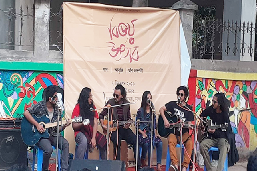 জবিতে তরুণ শিল্পীদের সুরে বিজয় উৎসব