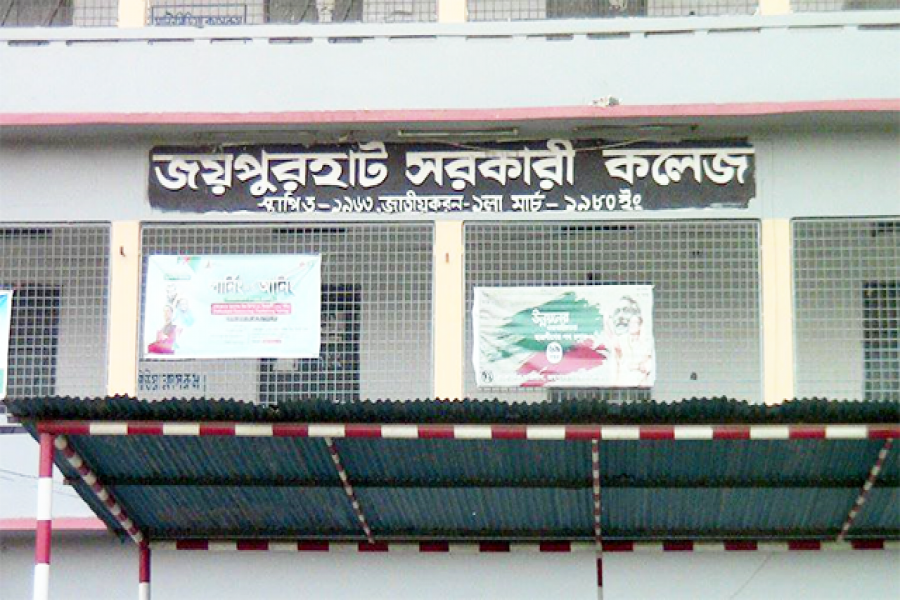 জয়পুরহাট সরকারি কলেজ বাস চলাচল বন্ধ ঘোষণা