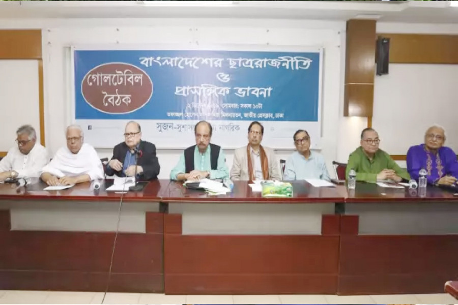 লেজুড়বৃত্তি ছাত্ররাজনীতি বন্ধ চান সাবেক ছাত্রনেতারা