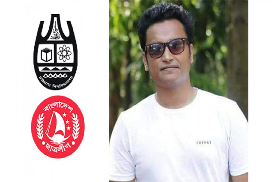 ছাত্রলীগ নেতার হাতে লাঞ্ছিত চবি ছাত্রী