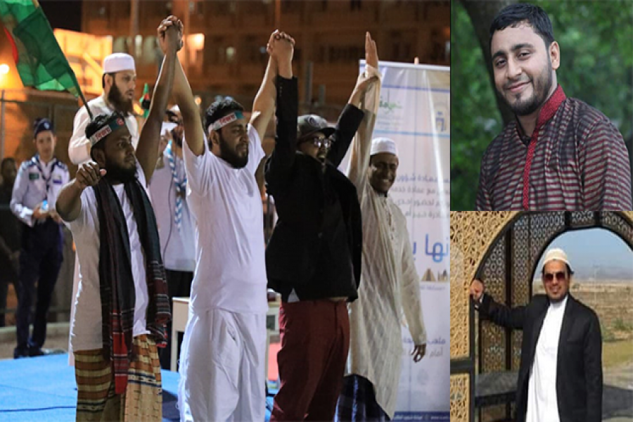 সৌদি আরবে বাংলাদেশি শিক্ষার্থীদের কৃতিত্ব