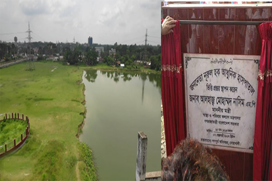 উদ্বোধনের এক যুগ পরেও নির্মাণ হয়নি হাসপাতাল