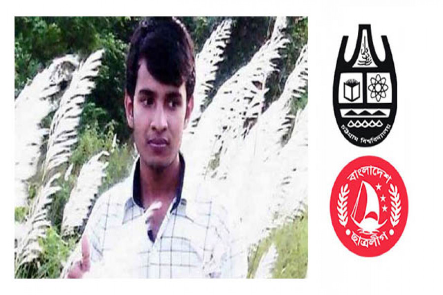 চবি ছাত্রলীগ কর্মী তাপস হত্যার বিচার দাবি