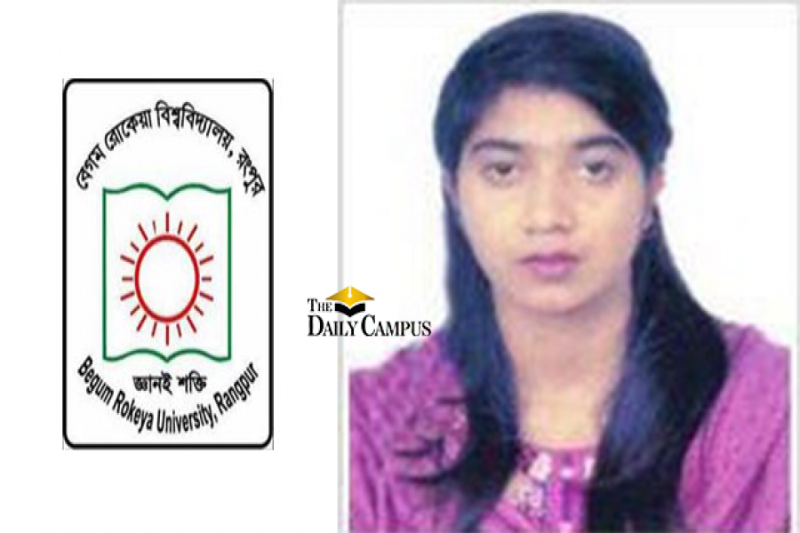 বেরোবি বি ইউনিটে প্রথম শিক্ষকের বোন মিশকাতুল জান্নাত