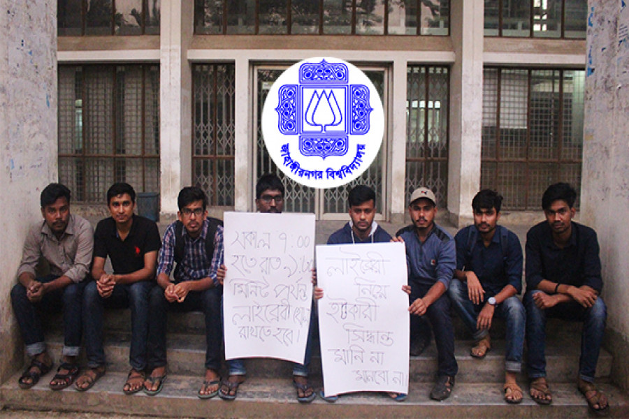 গ্রন্থাগারের নতুন সময়সূচী পরিবর্তনের দাবি জাবি শিক্ষার্থীদের