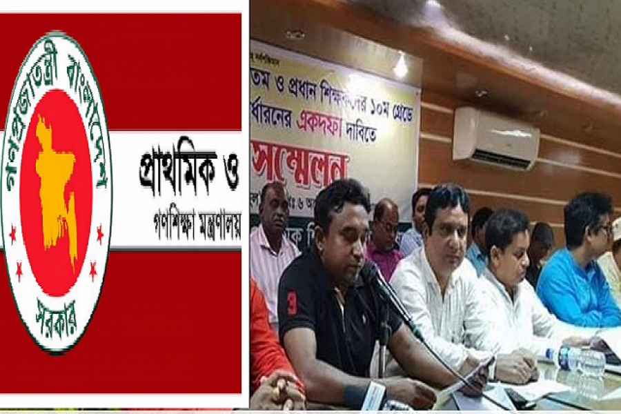 ১০ম ও ১১তম গ্রেড আন্দোলন: এবার ভাঙছে ঐক্য পরিষদ