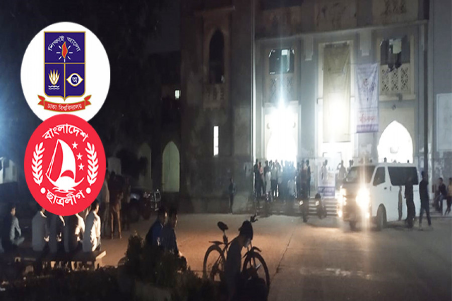 ঢাবিতে ছাত্রলীগের দু’গ্রুপের সংঘর্ষ