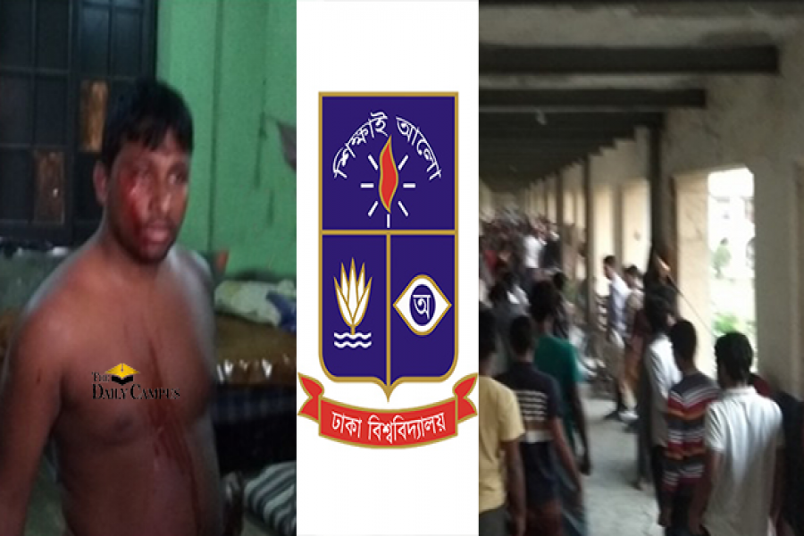 অছাত্রকে নিয়ে হলে ডাকসু নেতা, পিটিয়ে বের করল শিক্ষার্থীরা