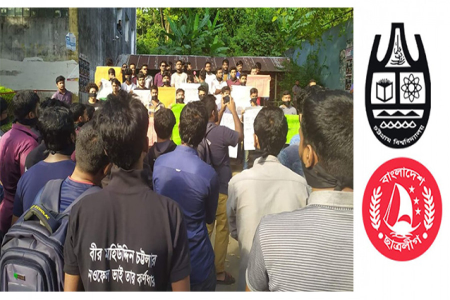 তাপস হত্যার বিচার দাবিতে চবিতে মৌন মিছিল