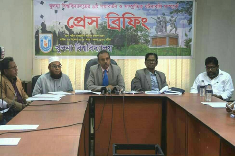 সংবাদ সম্মেলন