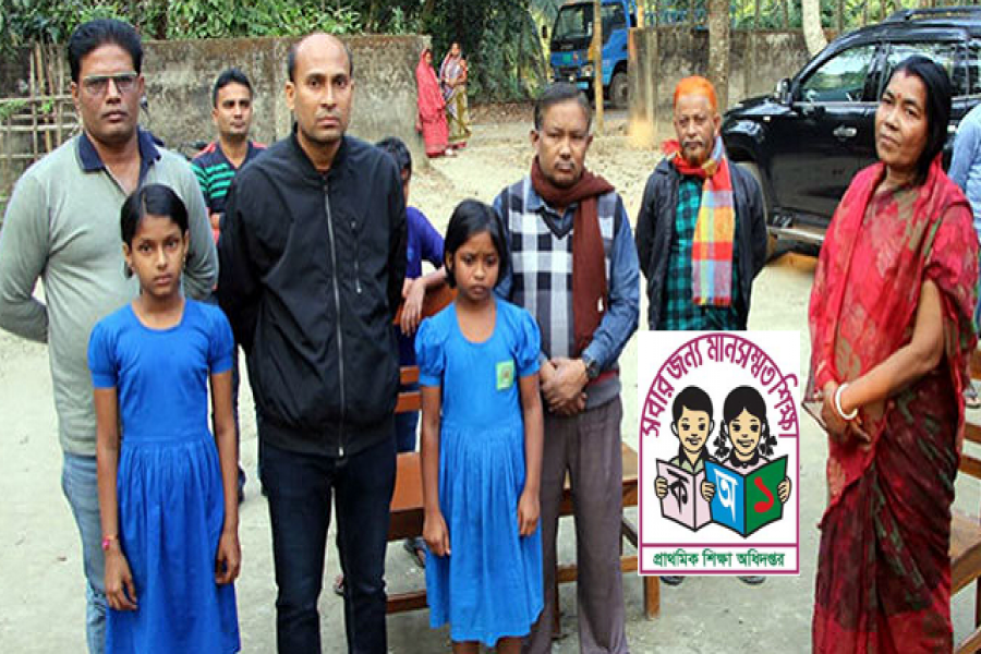 শিশুদের সঙ্গে প্রধান শিক্ষকের এ কেমন আচরণ!